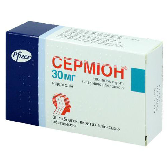 Сермион таблетки 30 мг №30